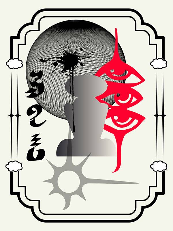 THRENODY subject object